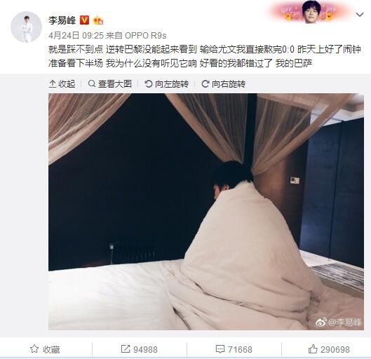 第83分钟，席尔瓦后场长传球到禁区布罗亚小角度打门打在边网上。